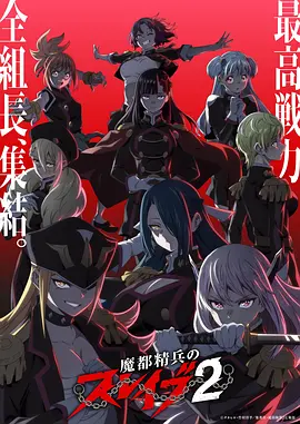 星轨少年动漫免费观看