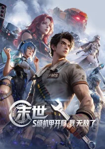 动画电影幕后制作资讯