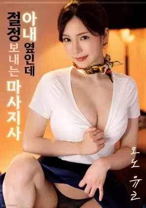铁轨上的月亮高清电影手机观看